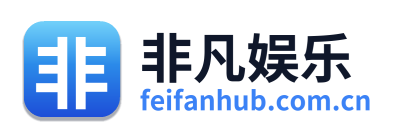 非凡娱乐